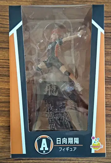 Happy 복권 [하이큐!!] A상 히나타 쇼요 피규어