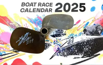 레어 후지모토 겐키 보트 레이서 경정 친필 사인 프로펠러