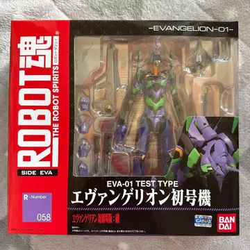 반다이 로봇혼 에바 01 테스트 타입 미개봉 새상품 에바