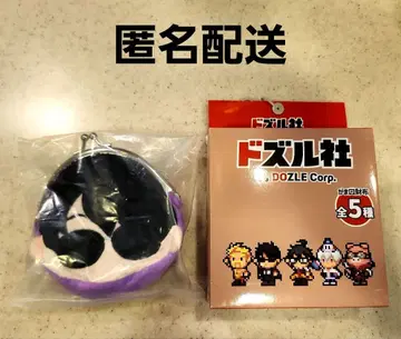 도즈루사 시마무라 가마구치 지갑 본쥬루