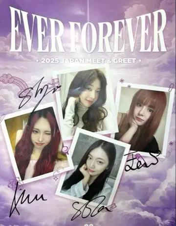 everglow 사인 포함 포스터 2장 세트