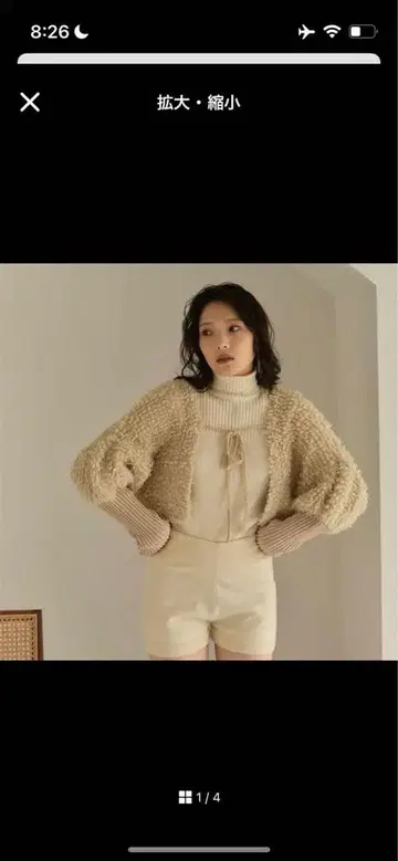 eaphi 로프 니트 가디건 베이지