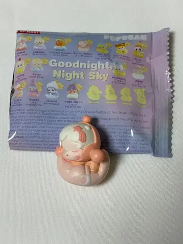 POPBEAN Goodnight, Night Sky SKULLPANDA
