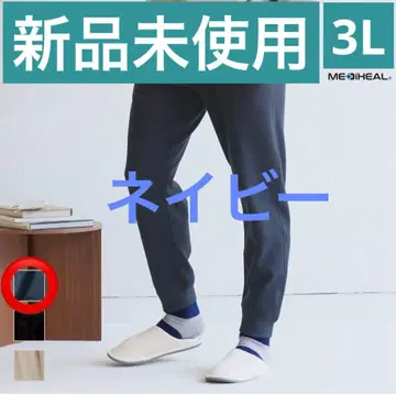 [ 이번 시즌 신색상 ] 메디힐(R) 룸 스웨트 팬츠 네이비 3L