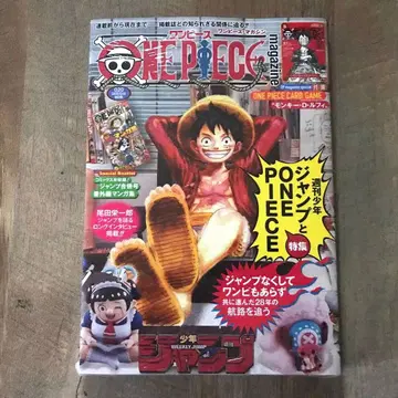 ONE PIECE magazine 20호 / 미개봉 새상품
