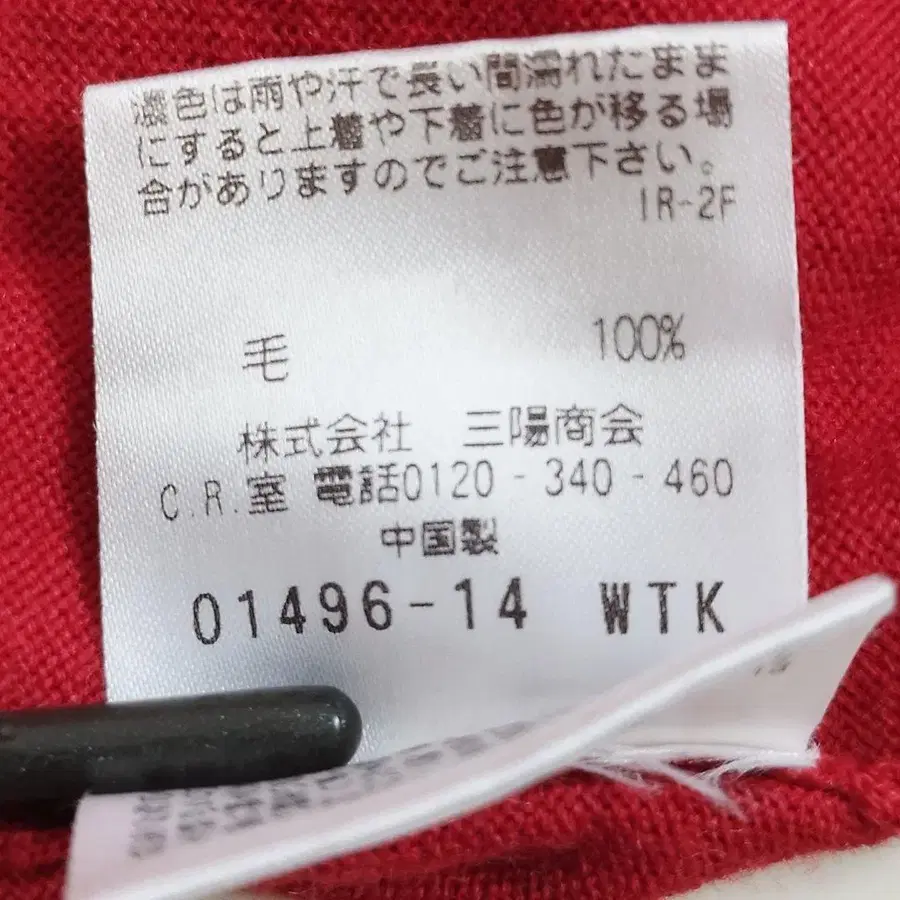 11번째 상품 이미지