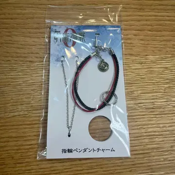 주술회전0 반지 펜던트 참