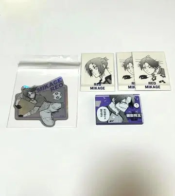 블루 록 블루 록전 제일복권 미카게 레오 세트