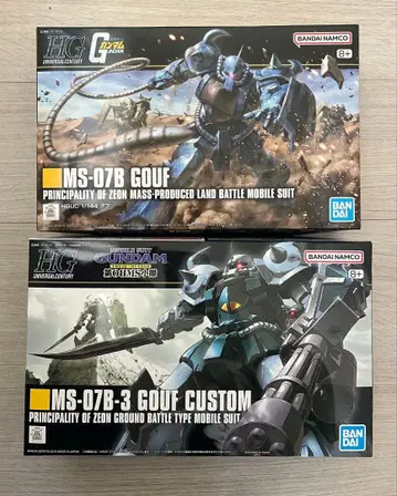 HG 1/144 구프 & HG 1/144 구프 커스텀