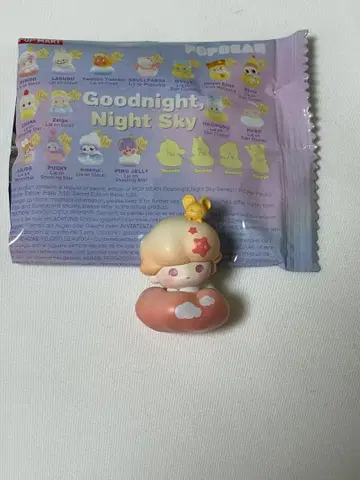 POPBEAN Goodnight, Night Sky DIMOO
