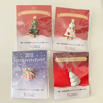 도부 백화점 크리스마스 차리티 핀 배지 4개 세트