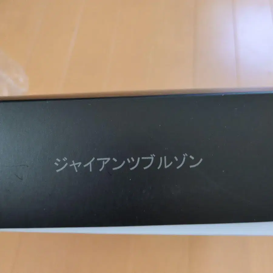 3번째 상품 이미지