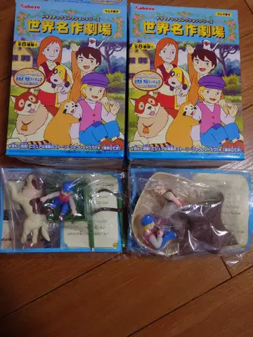 카바야 세계명작극장 드라마틱 컬렉션 플란다스의 개 2종 세트