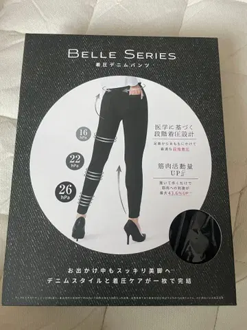 BELLE SERIES S 사이즈 압박 데님 팬츠