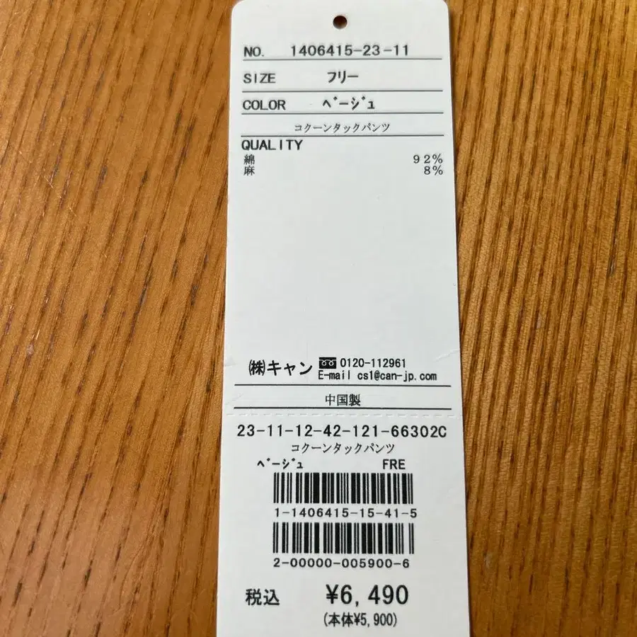 5번째 상품 이미지