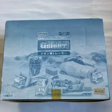 기동전사 건담 지온군 트레일러