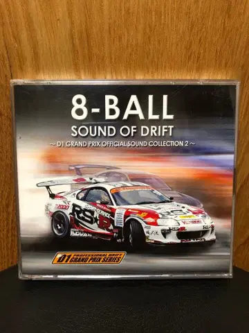 8-BALL SOUND OF DRIFT SOUND COLLECTION2