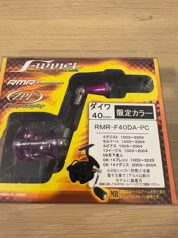 ZPI 판넬 밤 아크릴 퍼플 새상품급