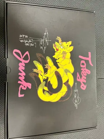 도쿄 정크 스카잔