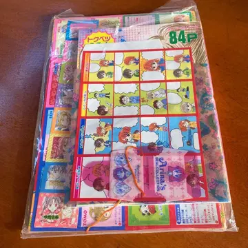 부록 리본 2001년 11월호 부록만 슈에이샤 레어 희귀 헤이세이 레트로