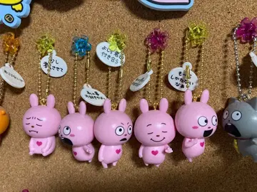 니시무라 유우지 키링 러브 토끼