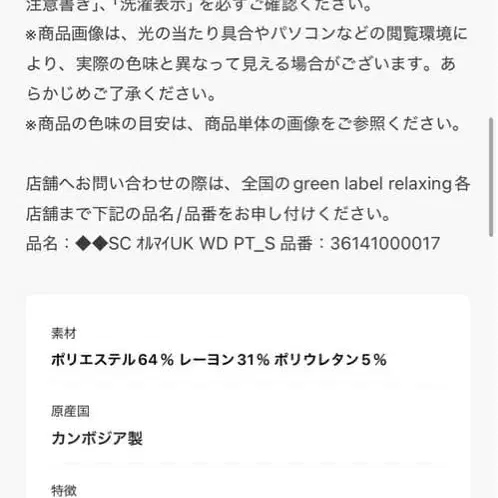 8번째 상품 이미지