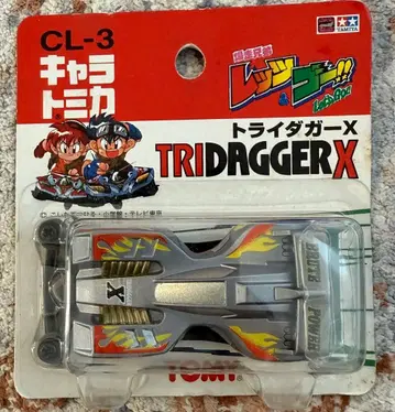 토미카 CL-3 트라이 대거 X