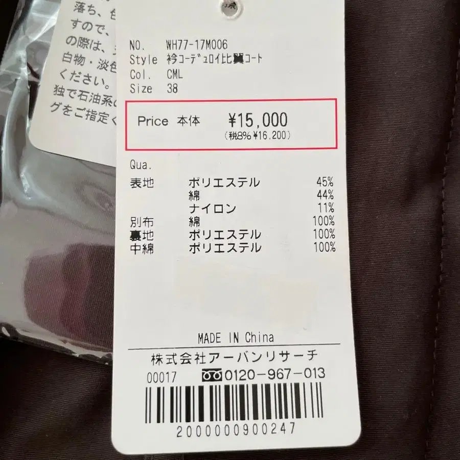 11번째 상품 이미지