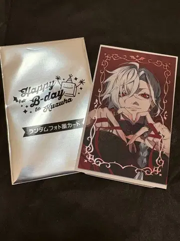 쿠츠하 사진풍 카드 레어