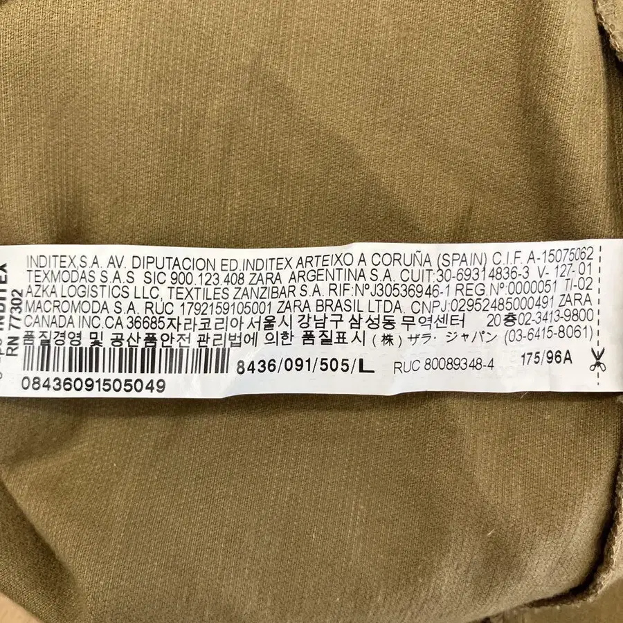 12번째 상품 이미지