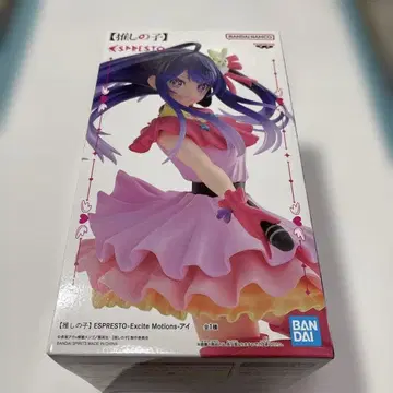 반다이 최애의 아이 피규어 ESPRESSO-Excite Motions-7