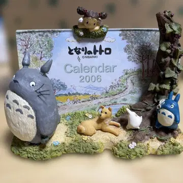 이웃집 토토로 2006년 달력 산책길