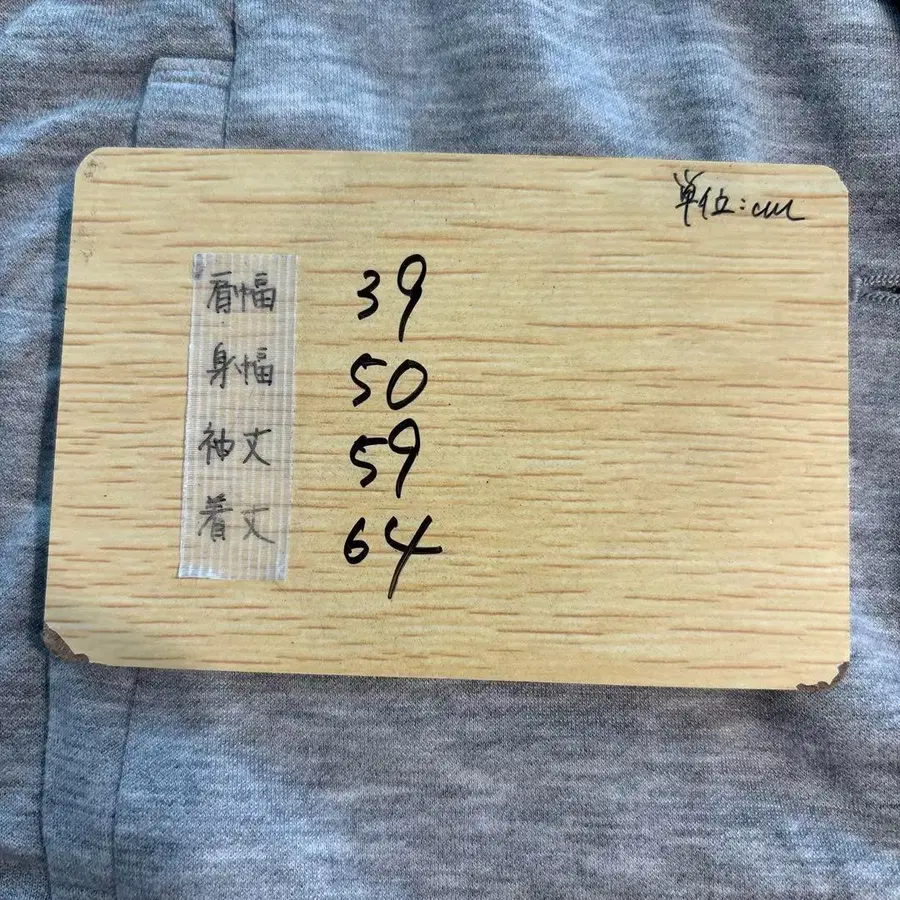 11번째 상품 이미지