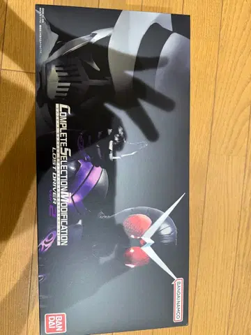 CSM 로스트 드라이버 ver.2