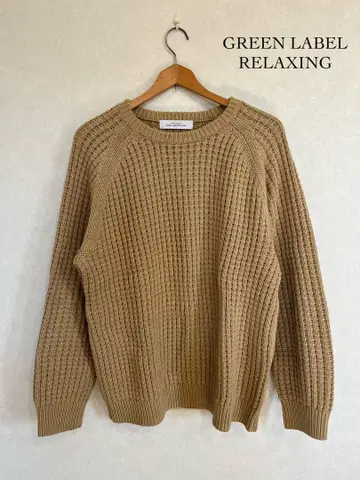 그린 라벨 릴랙싱 니트 풀오버 카멜 M 스웨터
