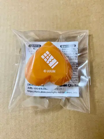 컬러풀 피치 토부 동물공원 트레이딩 링 라이트 엣