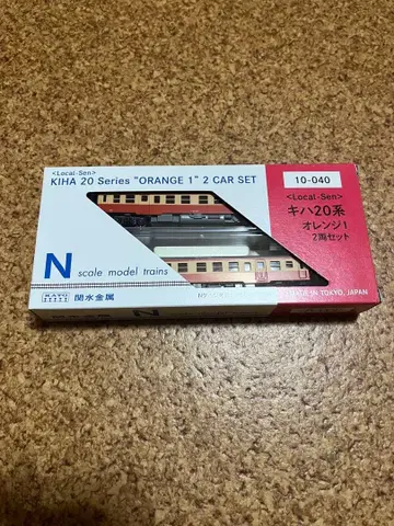 kato 60주년 기념 키하20 오렌지 1