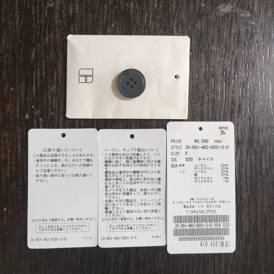 10번째 상품 이미지