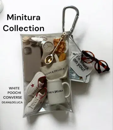 가챠 파우치 DEAN&DELUCA 화이트 파우치 베이지 파우치