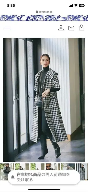 seventen의 마음을 설레게 하는 원피스