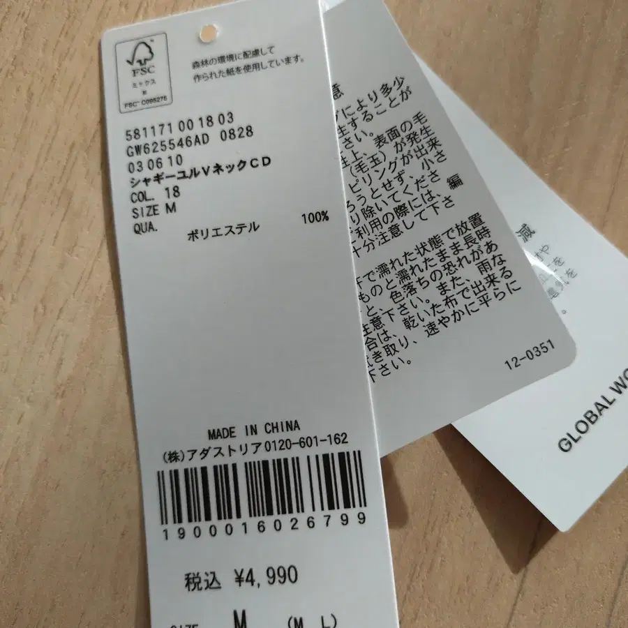 6번째 상품 이미지