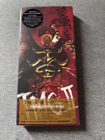 TMG II 프리미엄 에디션 (CD+블루레이)