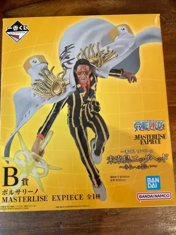 볼사리노 MASTERLIZE EXPIECE 피규어 B상