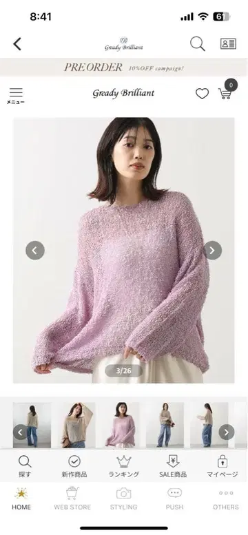 그레디 브릴리언트 시어 몰 보트 롱 슬리브 니트