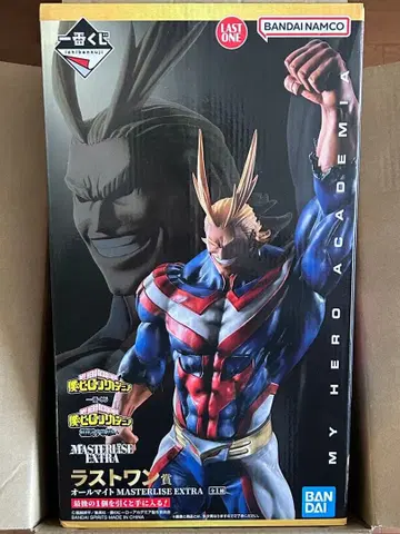 제일복권 히로아카 라스트 원상 올마이트 피규어