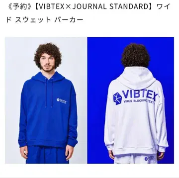 저널 스탠다드 별주 VIBTEX 후드티