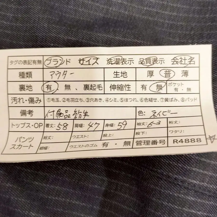 12번째 상품 이미지