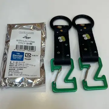 케로피 카라비너