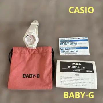 BABY-G