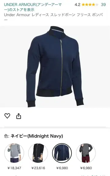 택 포함 새상품 UNDERARMOUR 플리스 후드티